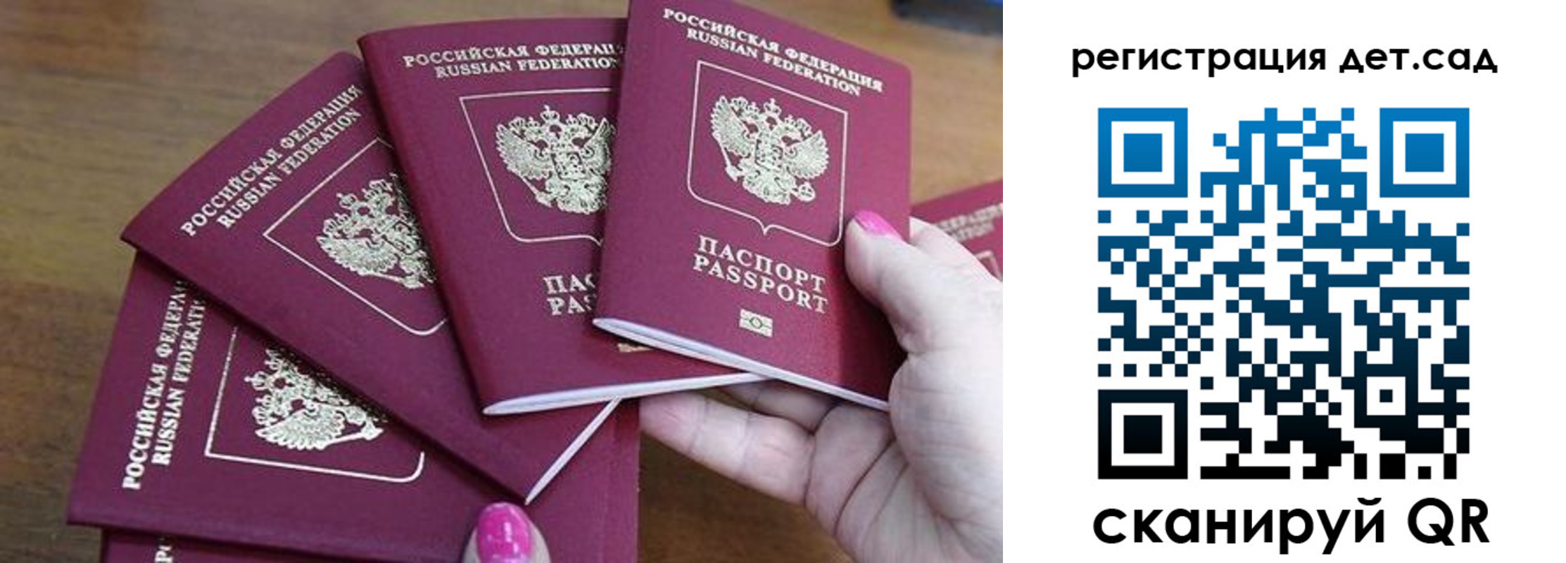 временная регистрация поиск в Светлограде